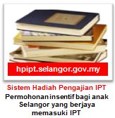 hpipt